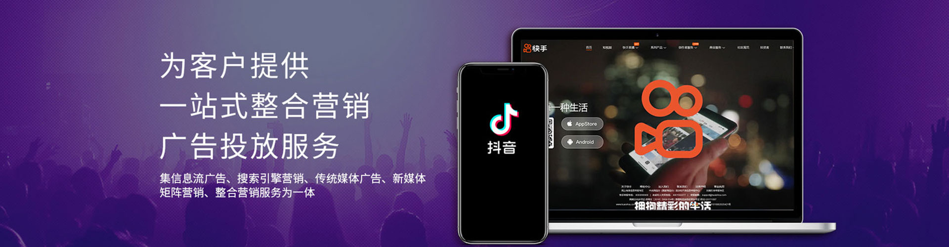 昭化sem优化